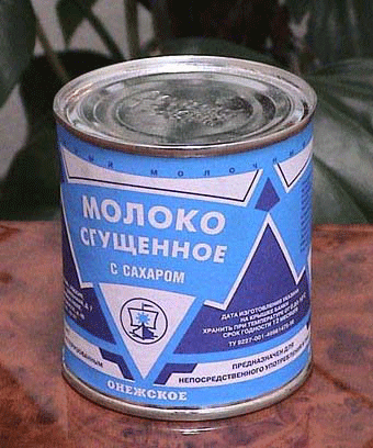 Сгущеное молоко